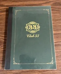 2026年最新】ディズニークラブ33の人気アイテム - メルカリ