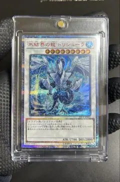 2026年最新】遊戯王 トリシューラ 20thの人気アイテム - メルカリ