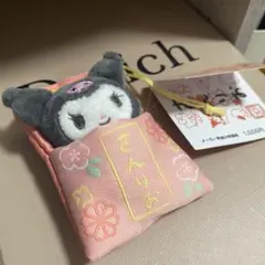 2026年最新】クロミお守りの人気アイテム - メルカリ