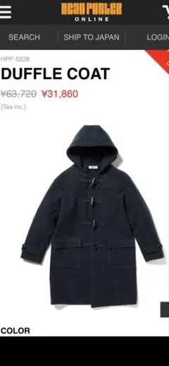 2026年最新】HEAD PORTER +PLUS ダッフルコートの人気アイテム - メルカリ