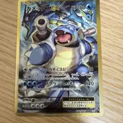 2026年最新】カメックスex 20thの人気アイテム - メルカリ