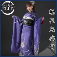 2026年最新】振袖フルセットセットの人気アイテム - メルカリ