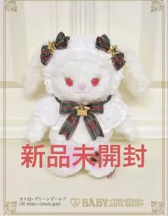 2026年最新】うさくみゃポシェットの人気アイテム - メルカリ