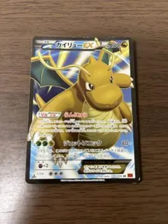 2026年最新】カイリューEX 100/096の人気アイテム - メルカリ