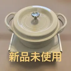 2026年最新】バーミキュラ オーブンポットラウンドの人気アイテム