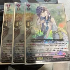 2026年最新】ヴァンガード ユイカの人気アイテム - メルカリ