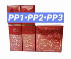 2026年最新】ips石鹸の人気アイテム - メルカリ