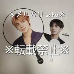 2026年最新】カンテヒョン うちわの人気アイテム - メルカリ