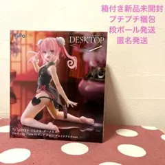 2026年最新】To LOVEる-とらぶる-ダークネス ダークネスver.の人気