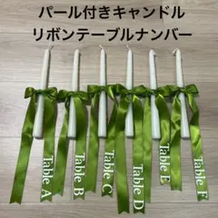 2026年最新】テーブルナンバー キャンドルの人気アイテム - メルカリ