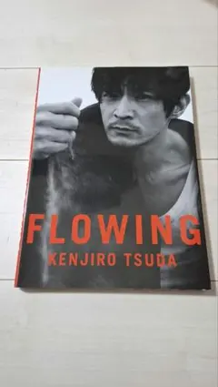 2026年最新】津田健次郎1st_写真集_FLOWINGの人気アイテム - メルカリ