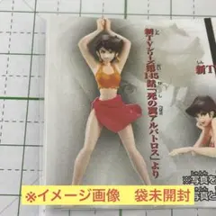 2026年最新】峰不二子 アルバトロスの人気アイテム - メルカリ