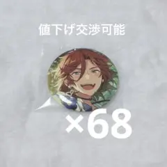 2026年最新】三毛縞斑 缶バッジの人気アイテム - メルカリ