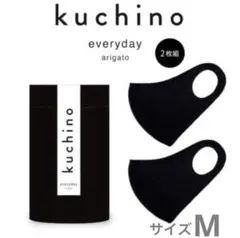 2026年最新】Kuchinoの人気アイテム - メルカリ