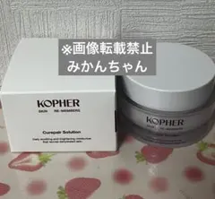 2026年最新】キュリペアソリューションの人気アイテム - メルカリ