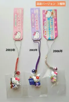 2026年最新】ハローキティ浴衣の人気アイテム - メルカリ