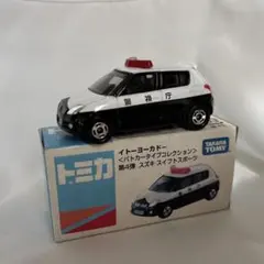 2026年最新】トミカ イトーヨーカドー パトカーの人気アイテム - メルカリ
