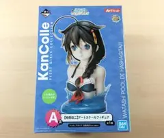 2026年最新】時雨 アートスケールの人気アイテム - メルカリ