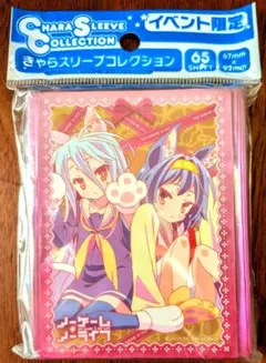 2026年最新】ノーゲームノーライフ いづな スリーブの人気アイテム