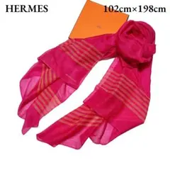 2026年最新】エルメスのスカーフシルクモスリンの人気アイテム - メルカリ