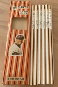 2026年最新】高田繁 サインの人気アイテム - メルカリ