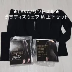 2026年最新】パーフェクトフォームレギンスの人気アイテム - メルカリ