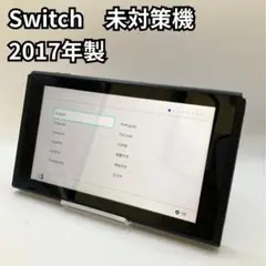 2026年最新】Switch 未対策機の人気アイテム - メルカリ