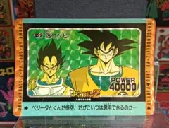 2026年最新】ドラゴンボールカード アマダの人気アイテム - メルカリ