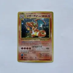 2026年最新】とりかえっこプリーズ リザードンの人気アイテム - メルカリ