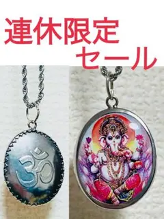 2026年最新】藤井風ネックレスの人気アイテム - メルカリ