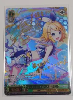 2026年最新】鏡音リン サインの人気アイテム - メルカリ