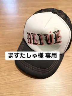 2026年最新】soul\\\'d out ALIVE capの人気アイテム - メルカリ