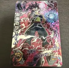 2026年最新】hgd1-sec2 lc 仮面のサイヤ人の人気アイテム - メルカリ