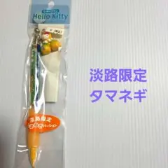 2026年最新】キティ tokidokiの人気アイテム - メルカリ
