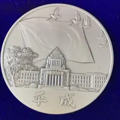 2026年最新】新 元号 平成 メダルの人気アイテム - メルカリ