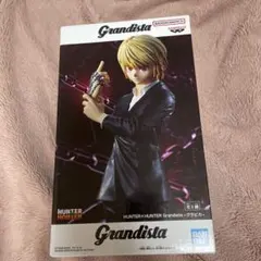 2026年最新】Grandista クラピカの人気アイテム - メルカリ