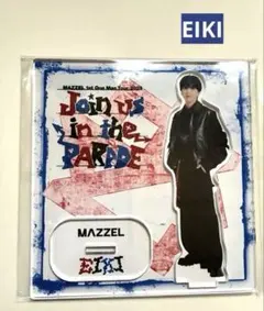 2026年最新】MAZZEL eiki アクスタの人気アイテム - メルカリ