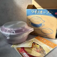 2026年最新】アサヒ軽金属 ワイドオーブンの人気アイテム - メルカリ