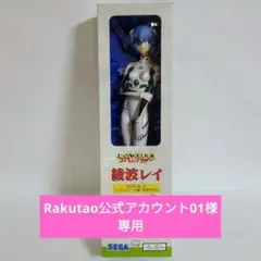 2026年最新】ソフビ 綾波レイの人気アイテム - メルカリ