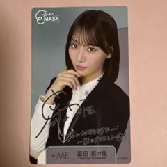 2026年最新】冨田菜々風 サインの人気アイテム - メルカリ