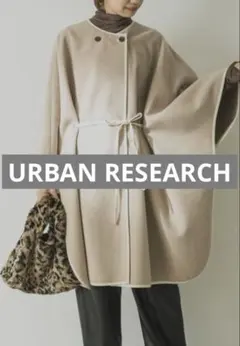 2026年最新】URBAN RESEARCH ポンチョ・ケープコートの人気アイテム