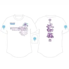 2026年最新】日体大バレーの人気アイテム - メルカリ