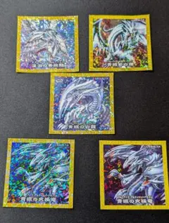 2026年最新】遊戯王 森永 シールの人気アイテム - メルカリ