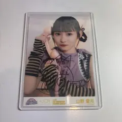 2026年最新】山野愛月 チェキの人気アイテム - メルカリ