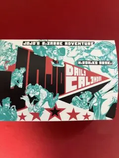 2026年最新】ジョジョ日めくりカレンダーの人気アイテム - メルカリ