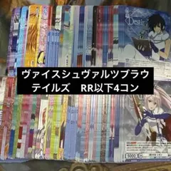 2026年最新】ヴァイス 4コンの人気アイテム - メルカリ