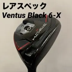 2026年最新】ベンタスブラック6x 3wの人気アイテム - メルカリ