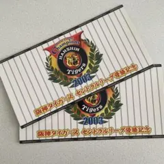 2026年最新】阪神タイガース2003優勝記念の人気アイテム - メルカリ