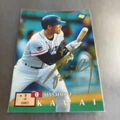 2026年最新】川相昌弘 サインの人気アイテム - メルカリ