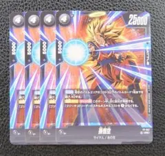 2026年最新】孫悟空 プロモ フュージョンワールドの人気アイテム